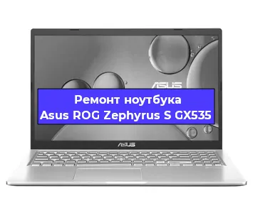 Замена hdd на ssd на ноутбуке Asus ROG Zephyrus S GX535 в Ижевске